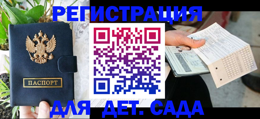 пропишу в квартире в Куртамыше