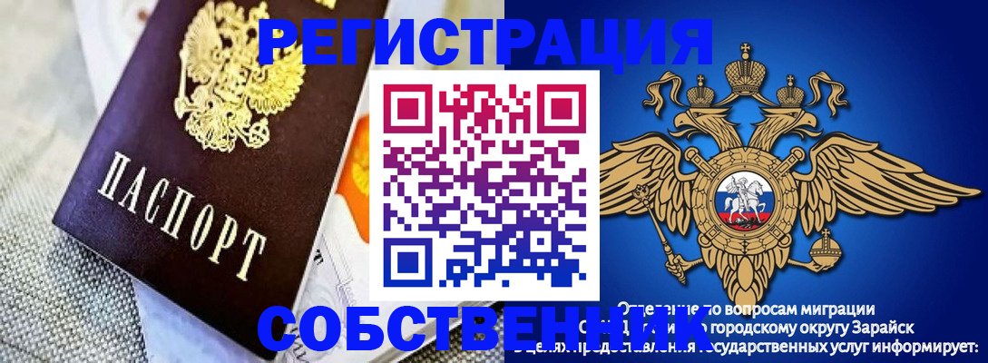 временная регистрация госуслуги в Куртамыше